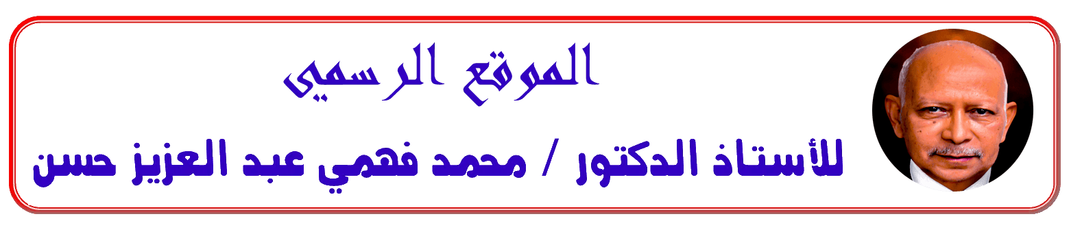 EGY1