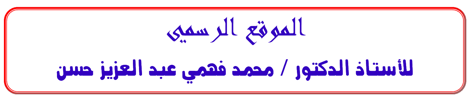 EGY1