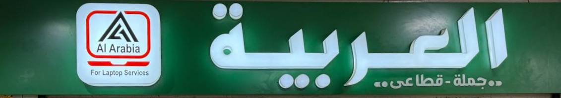 EGY1